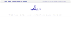 Desktop Screenshot of maroulisbros.gr