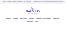 Tablet Screenshot of maroulisbros.gr